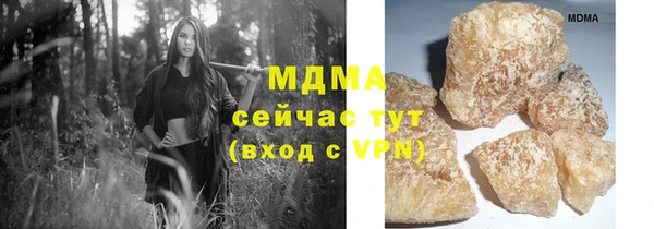 альфа пвп VHQ Вязьма